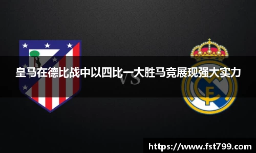 球王会体育官方网