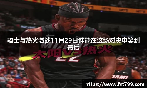 球王会体育官方网